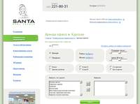 ������ ����� ����� ������� - Santa